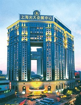 上海光大会展中心国际大酒店