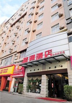 精通酒店集团(钦州湾广场店）