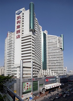 深圳凯利莱酒店