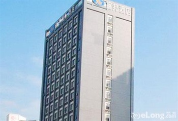 深圳富邦国际酒店（南山店）
