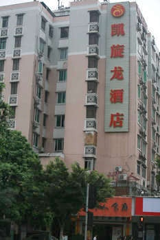 凯旋龙连锁酒店（广州凯旋店）