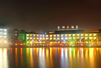 揭阳东湖大酒店