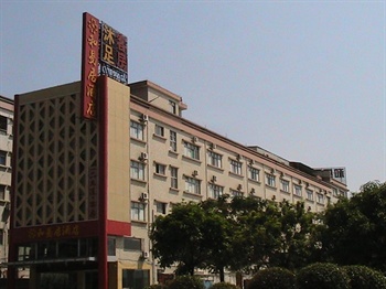 东莞和易居酒店