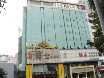 深圳永安大酒店
