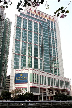 广东嘉福国际大酒店（暂停）