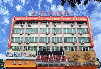 广东空港大酒店