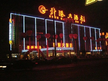 济南舜港大酒店