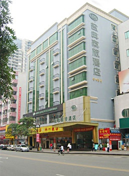 东莞长安名典商旅酒店