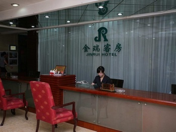 长沙金瑞大酒店