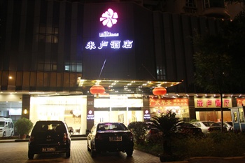 广州米卢酒店