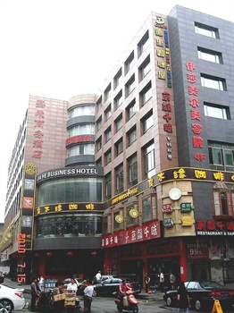 西安嘉禾商务酒店