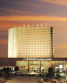 汕头澄海国瑞豪生大酒店