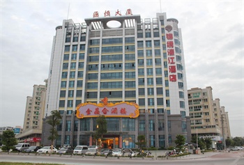 汕头锦绣濠江酒店