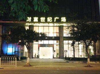 广州尔嘉纳·财富世纪公寓