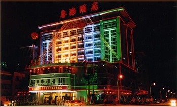汕头粤海酒店