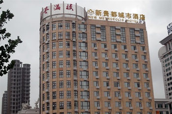 合肥新贵都城市酒店