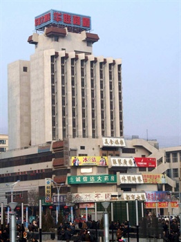 天水华联大酒店