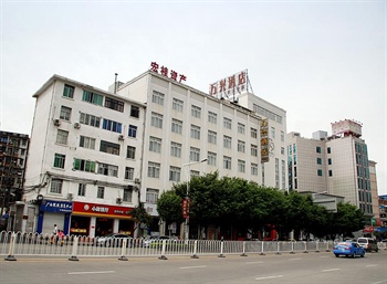 南宁万兴酒店-民主路店