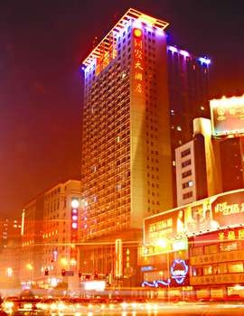 湖南同发大酒店（长沙）