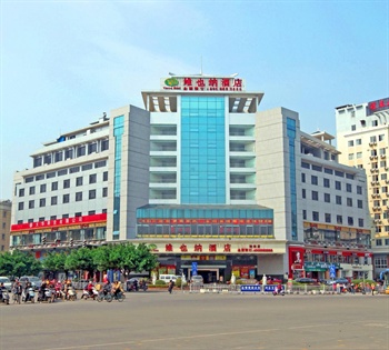 维也纳酒店(桂林中山店)