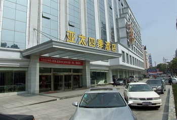 宁波亚太四季酒店