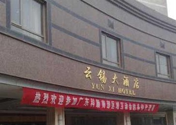 昆明云锡大酒店