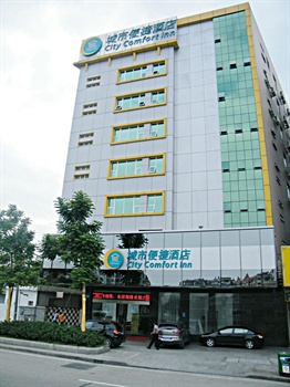 城市便捷酒店(广州番禺大石店)