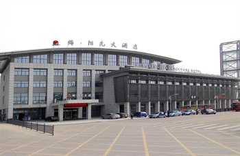 绍兴锦阳光大酒店