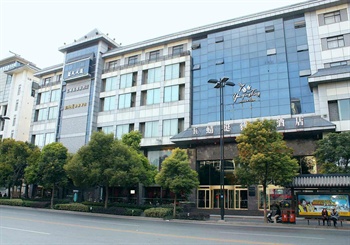 扬州玉蜻蜓雅致酒店(原扬州蓝天大厦)
