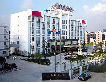 扬州恒春源大酒店(原扬州恒春缘大酒店)