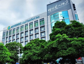 城市便捷酒店(南宁友爱店)