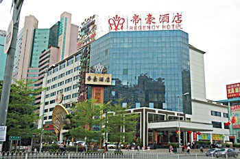 深圳东兴帝豪酒店