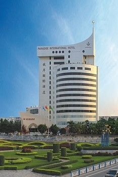 防城港彼岸国际酒店