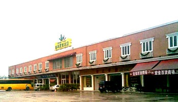 清远汤塘格林度假酒店