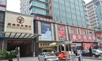东莞盈锋商务酒店