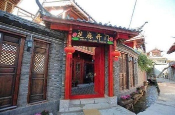 丽江芝麻开门客栈