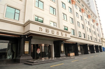 合肥滨湖温泉公馆酒店