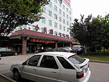 武汉小天鹅酒店
