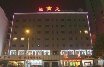 长沙恒天酒店