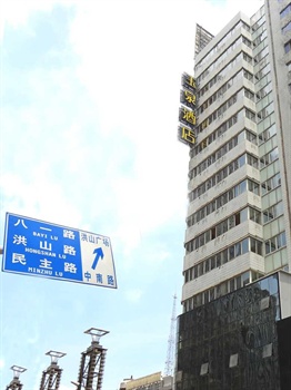 武汉玉泉酒店