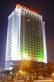海南鑫源温泉大酒店(海口)