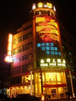 广州金辉大酒店