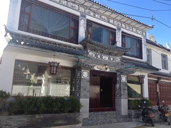 大理25号客栈