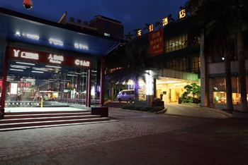 维也纳酒店(广州机场店)