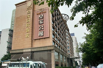 广州皇家国际饭店