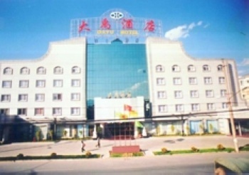 大理大禹酒店