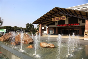 无锡雨后山林温泉酒店