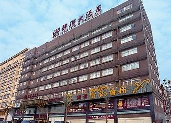 长沙星沙锦璨大酒店