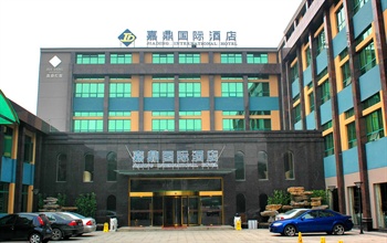 杭州嘉鼎国际酒店