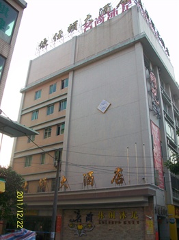 依仕顿连锁酒店（佛山罗村店）